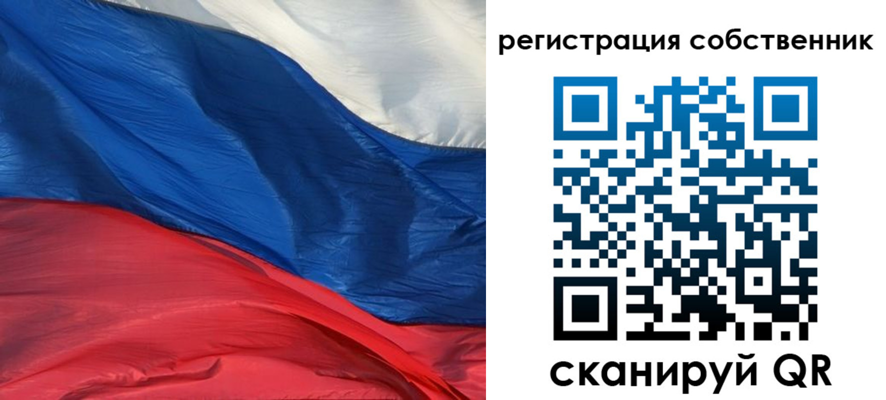 прописка для работы в Ярцево